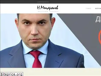 advokat-nm.ru
