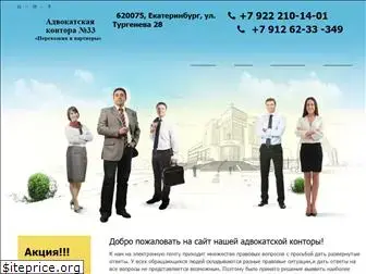 advokat-vp.ru