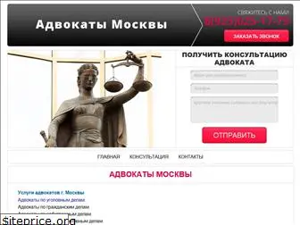 advokat24.msk.ru