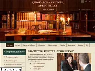 advokati-bulgaria.com
