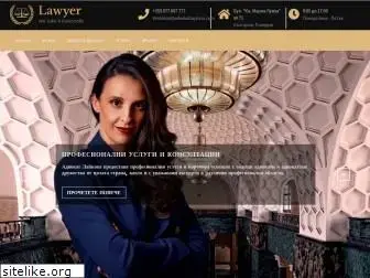 advokatlaykova.com