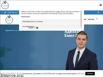 advokatpilev.com