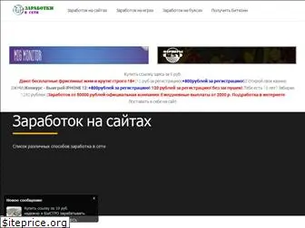 advpage.ru