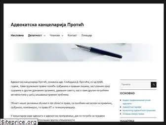 advprotic.co.rs thumbnail