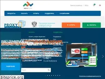 advsoft.ru