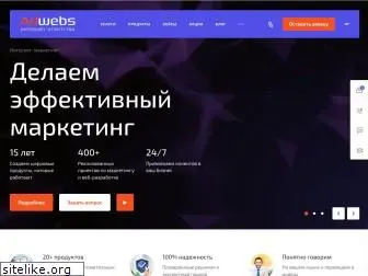 adwebs.ru