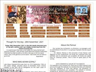 adyargopal.com