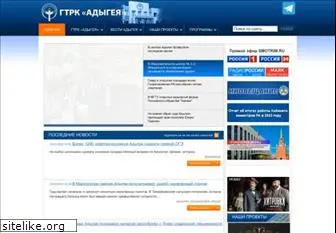 adygtv.ru