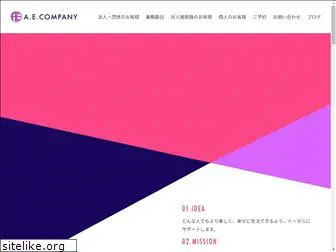 ae-company.co.jp