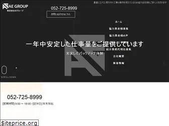 ae-group.co.jp