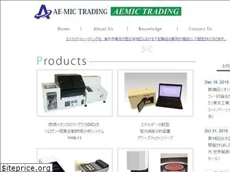 ae-mic-trading.jp