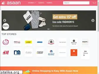 ae.asaan.com