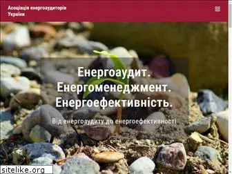 aea.org.ua