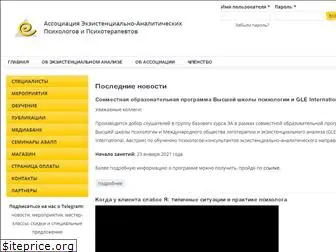 aeapp.ru