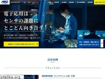 aec-jpn.com