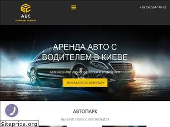 aec.com.ua