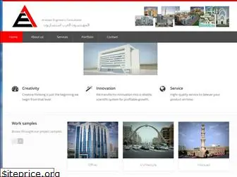 aecdoha.com