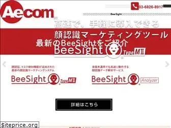 aecom.co.jp