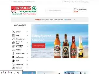 aegeanspar.gr