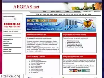 aegeas.net