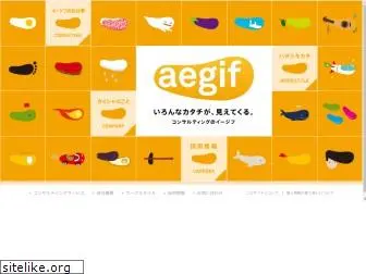 aegif.jp