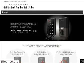 aegis-gate.com