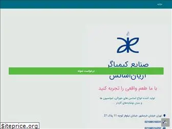 aei-iran.com