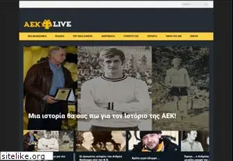 aek-live.gr