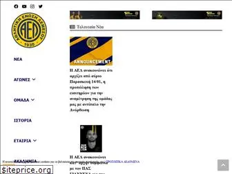 ael-fc.com