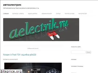 aelectrik.ru