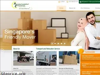 aelogistics.com.sg