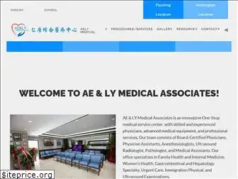 aelymedical.com