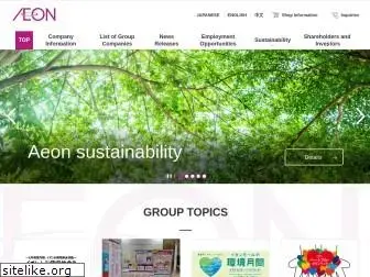 aeon.info