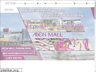 aeonmallphnompenh.com