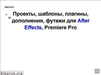 aeprojects.ru