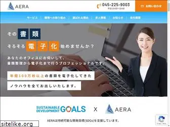 aera-inc.com