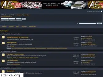 aeracingclub.net