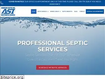 aeration-septic.com