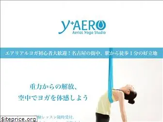 aerialyoga-yaero.jp