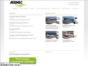 aermec.com.ua