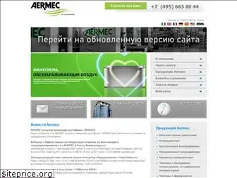 aermec.ru
