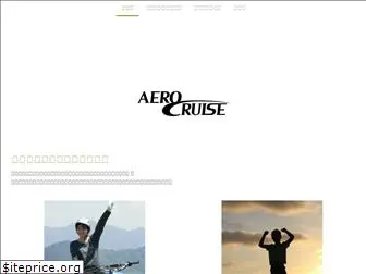 aero-cruise.net