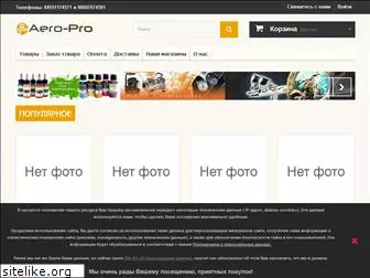 aero-pro.ru