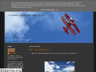 aerobaticchannel.blogspot.com