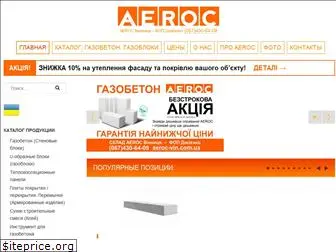 aeroc-vin.com.ua