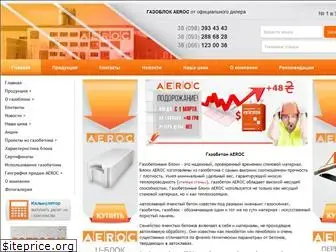 aeroc.info