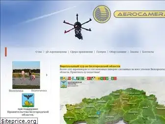 aerocamera.ru