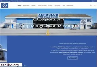 aeroclub-tsl.gr