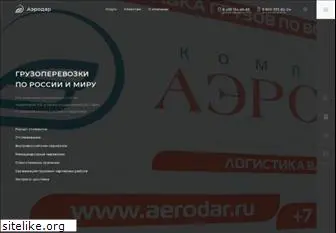 aerodar.ru