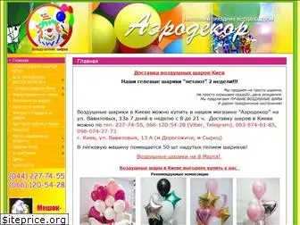 aerodekor.com.ua